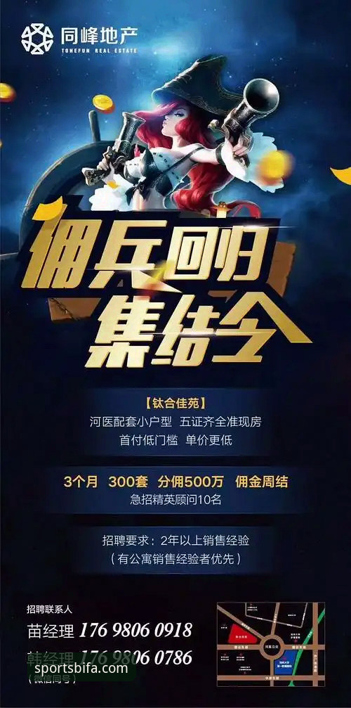 必发体育官方版本推荐 必发体育官方版本推荐深度分析:新手必读的版本选择与下载指南