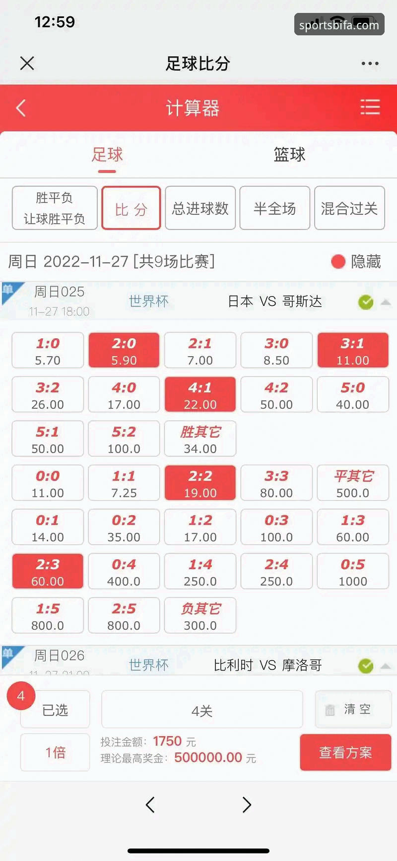 必发体育赔率数据实用指南：从市场动态到竞猜策略的必备知识