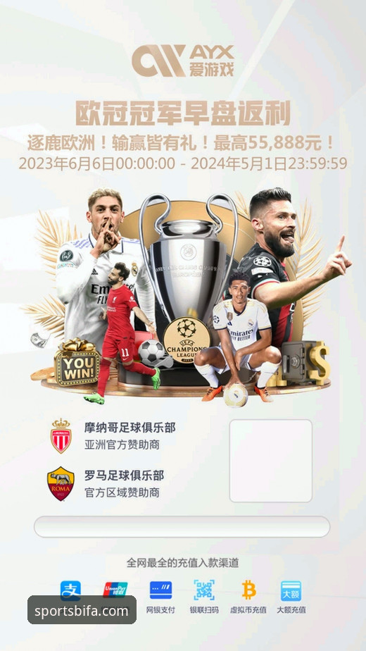 必发体育中国官网 必发体育平台v3.2.0版本上线,必发体育中国官网全面升级竞猜体验