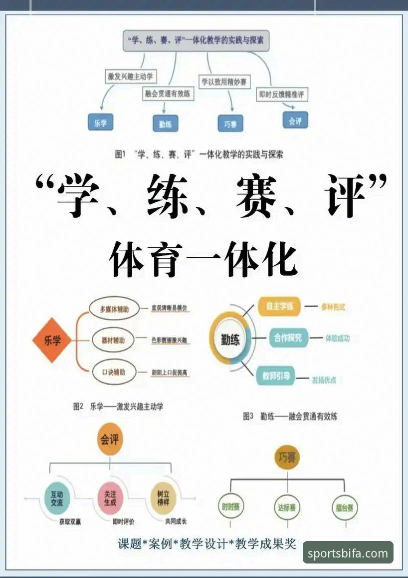 必发体育赛事分析完整指南：从新手到高手的必经之路