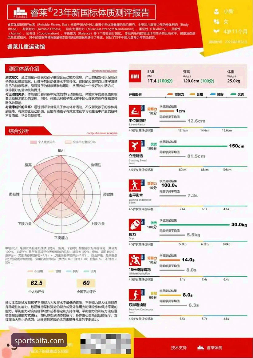 必发体育登录 必发体育平台全面评测:从登录到实战的深度体验报告