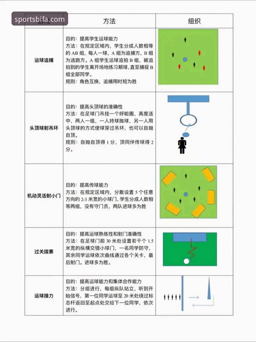 必发体育官方网站入口常见问题 必发体育平台常见问题完整使用指南:从下载到竞猜的实用解决方案